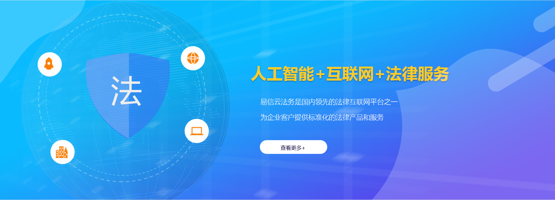 梧栖律师在线咨询