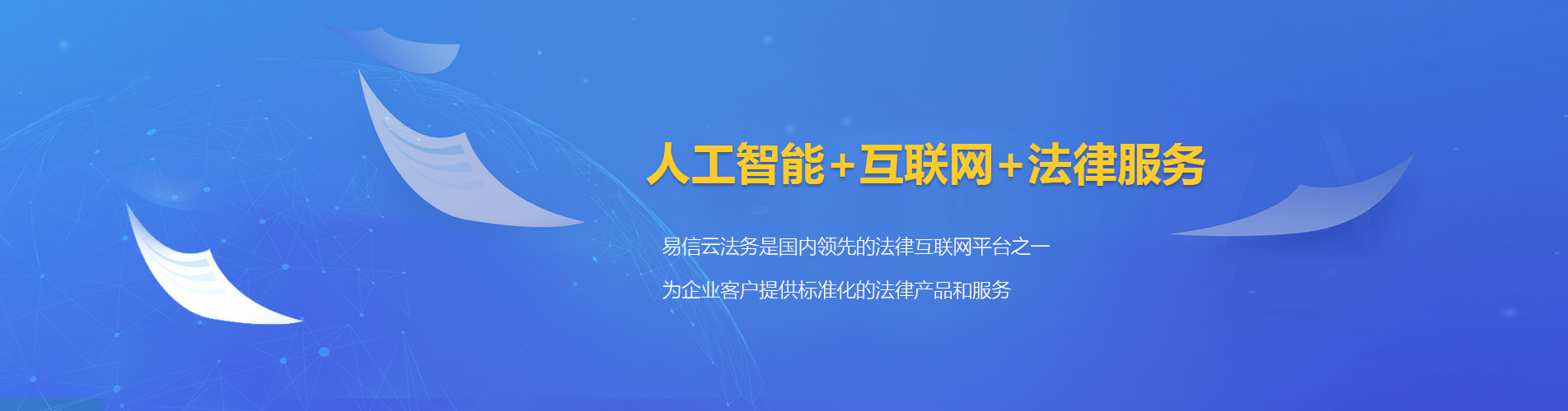 梧栖律师在线咨询